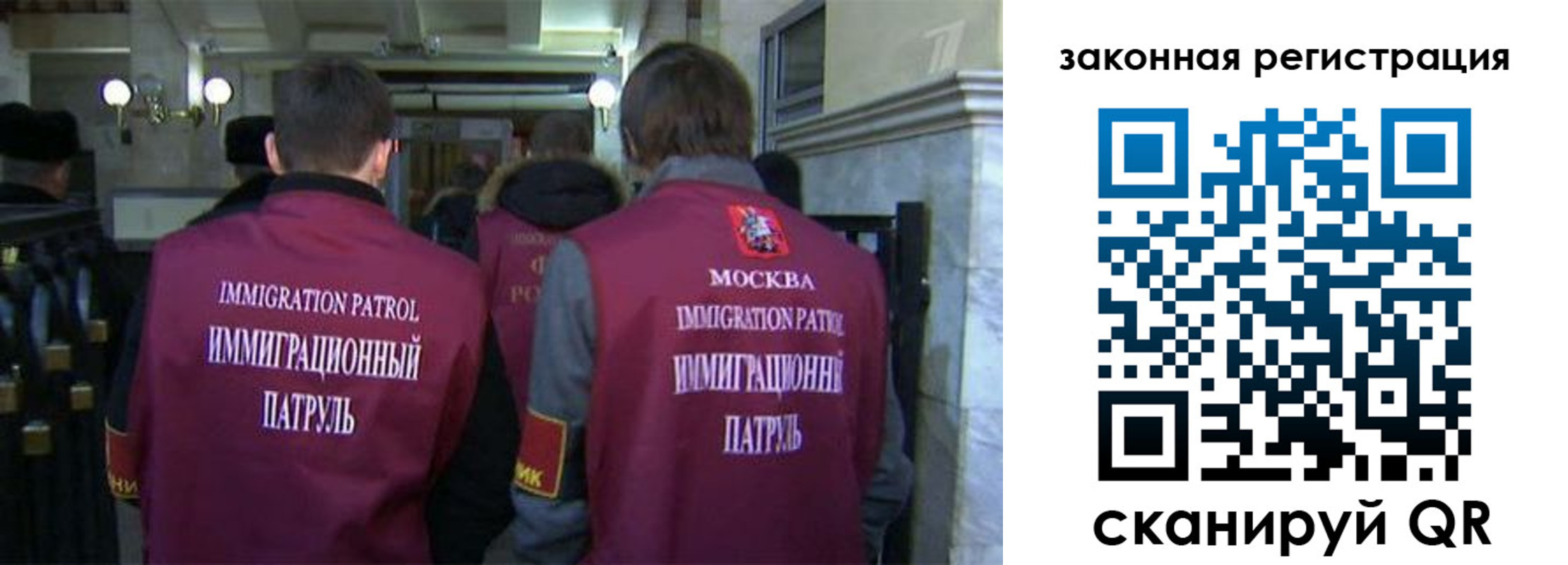 миграционный учет в Далматово