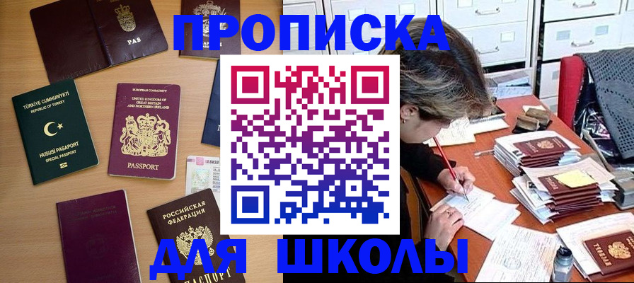 временная регистрация госуслуги в Далматово